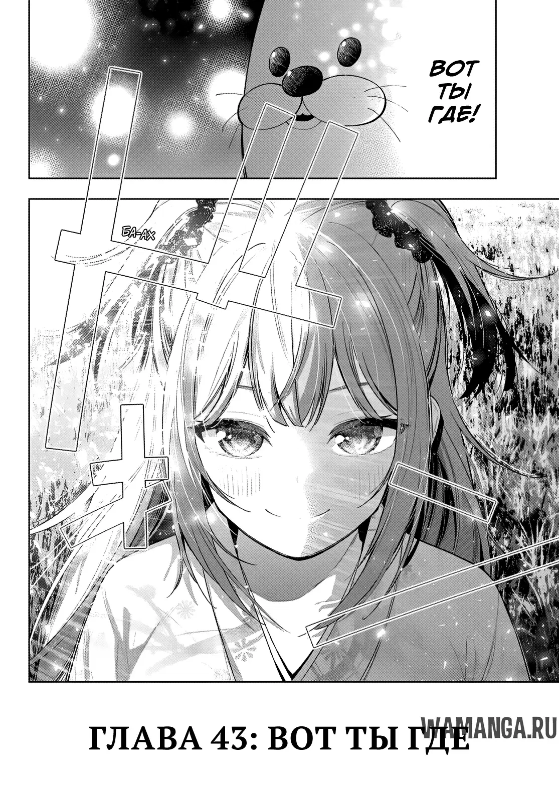 Page 17.000