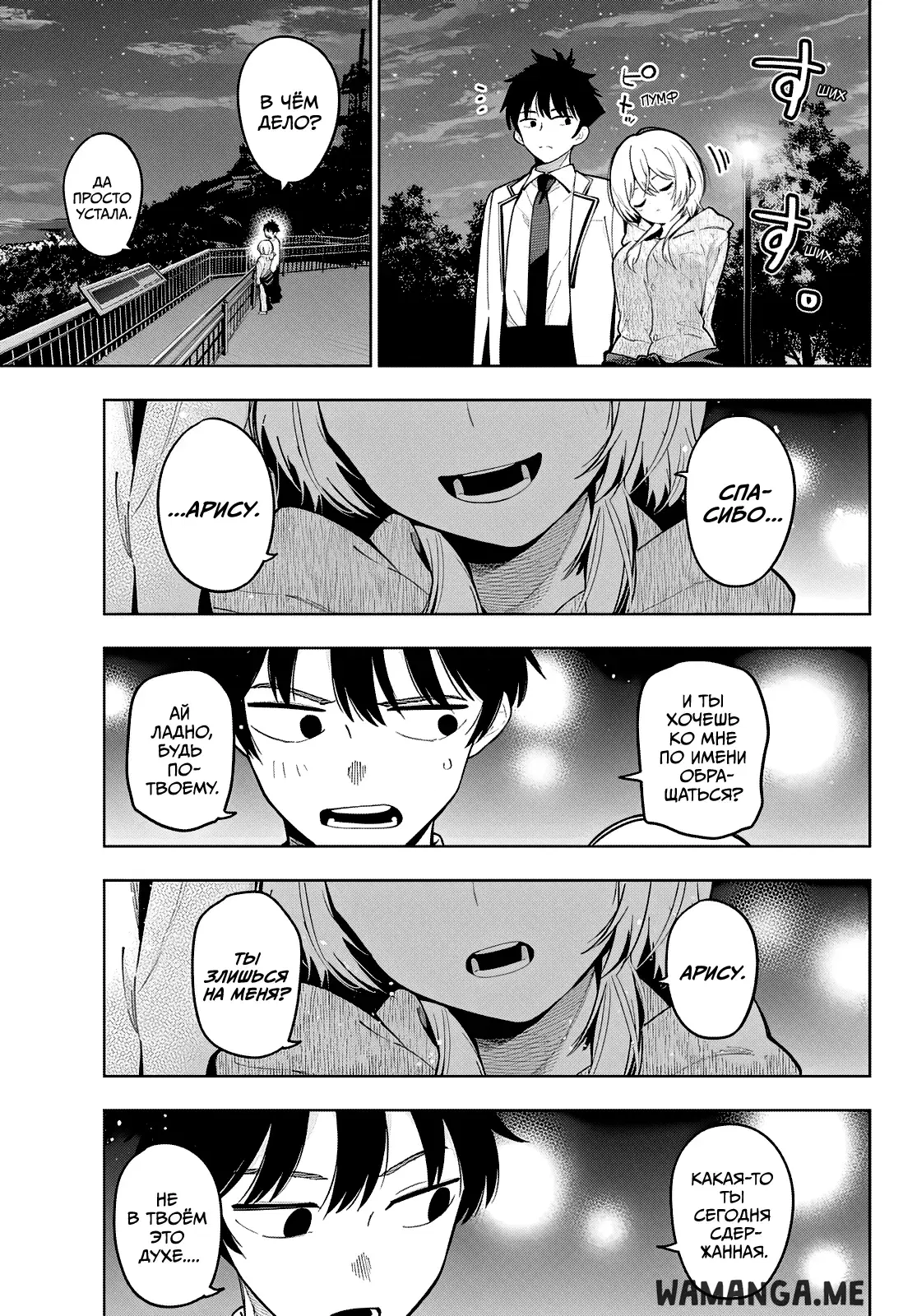 Page 17.000