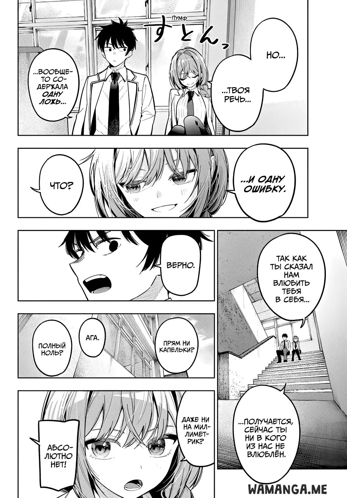 Page 17.000