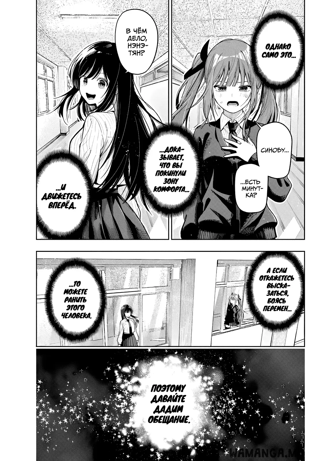 Page 17.000