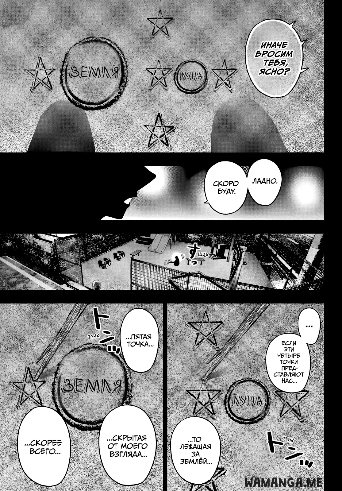 Page 17.000