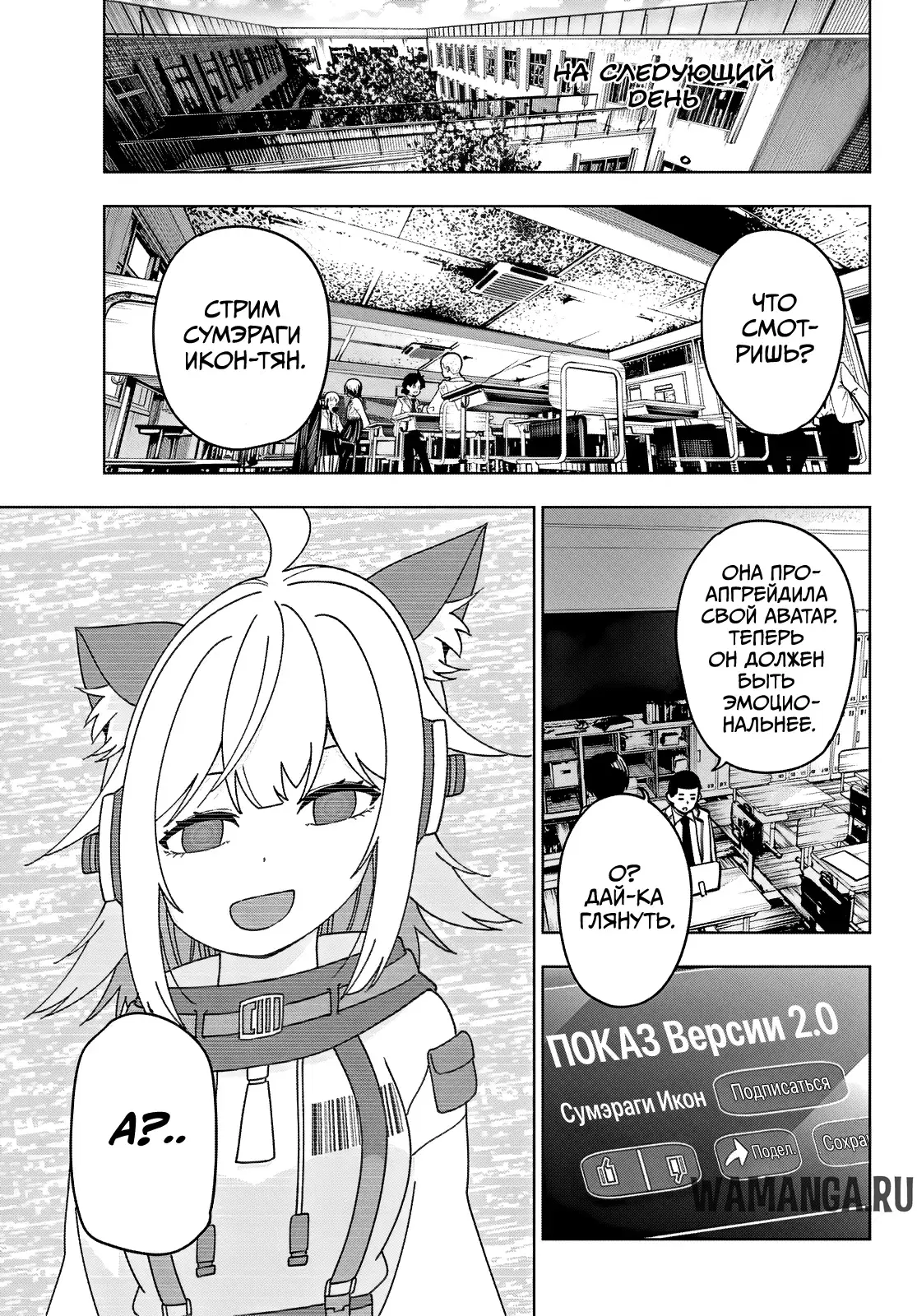 Page 18.000
