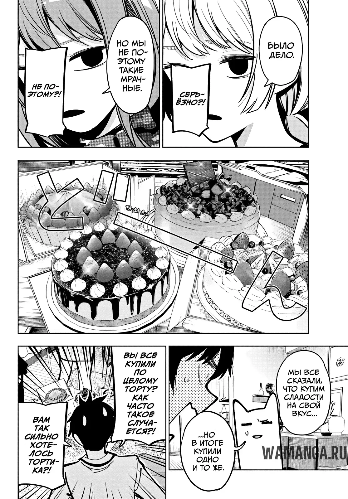 Page 18.000