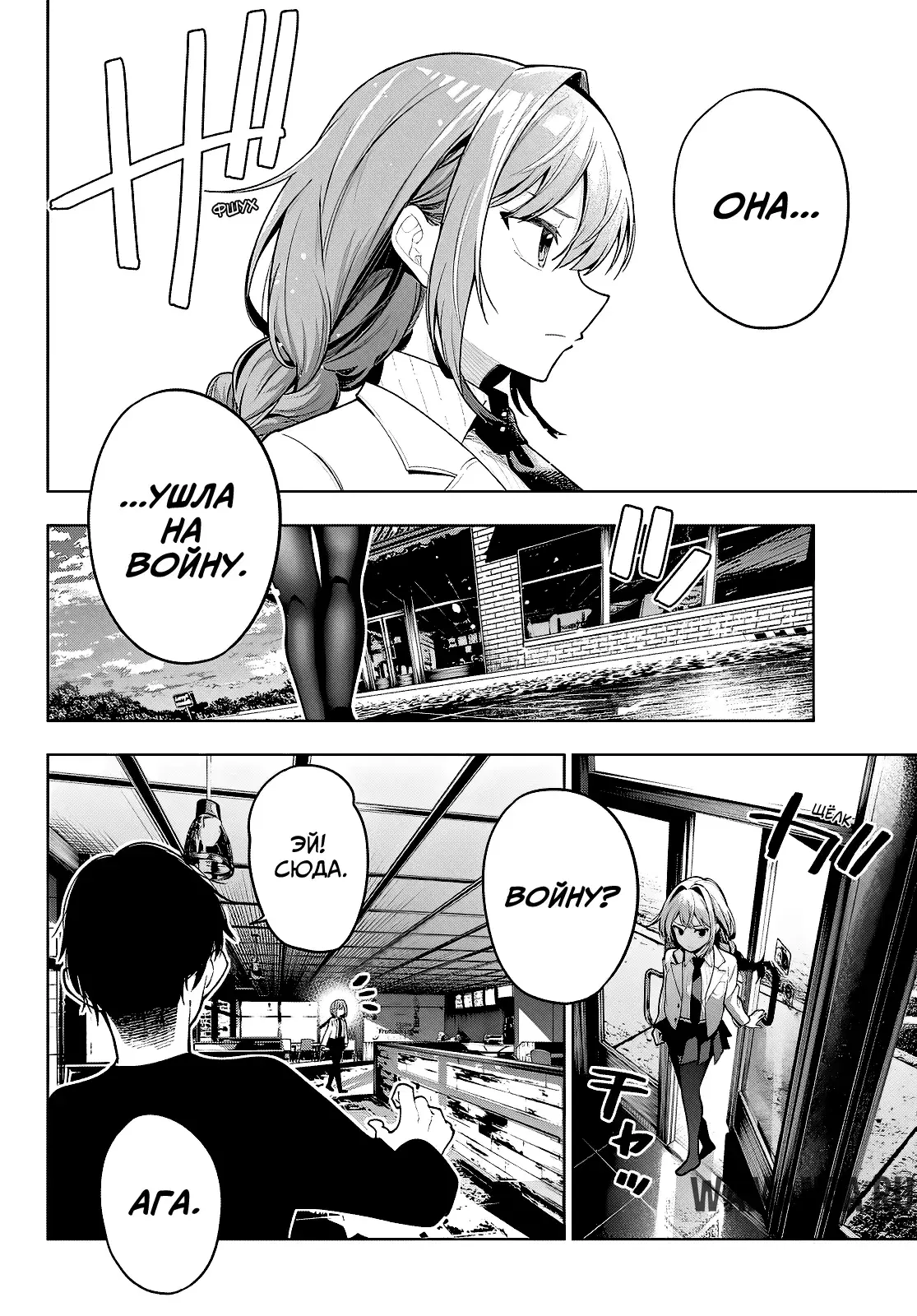 Page 18.000