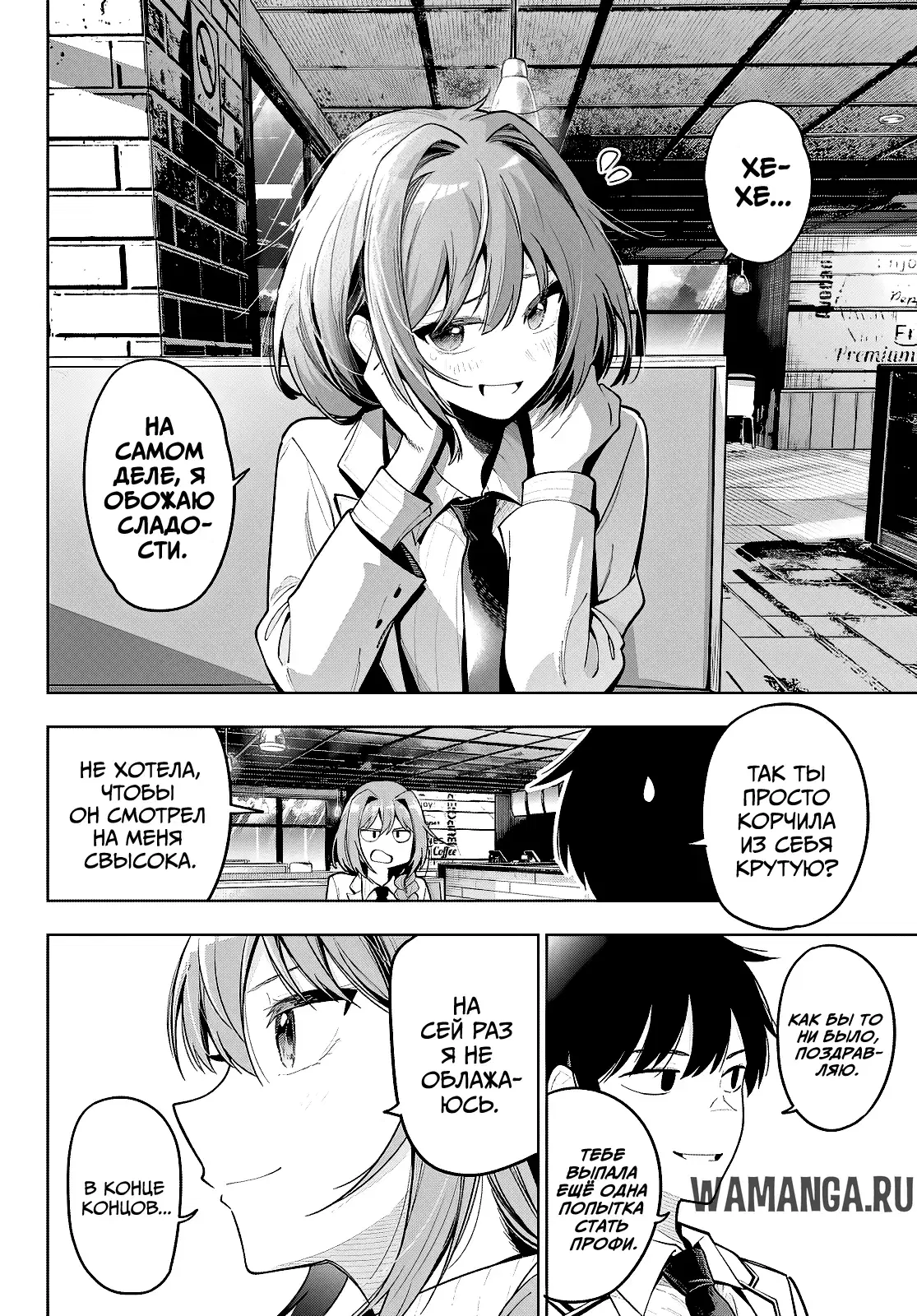 Page 18.000