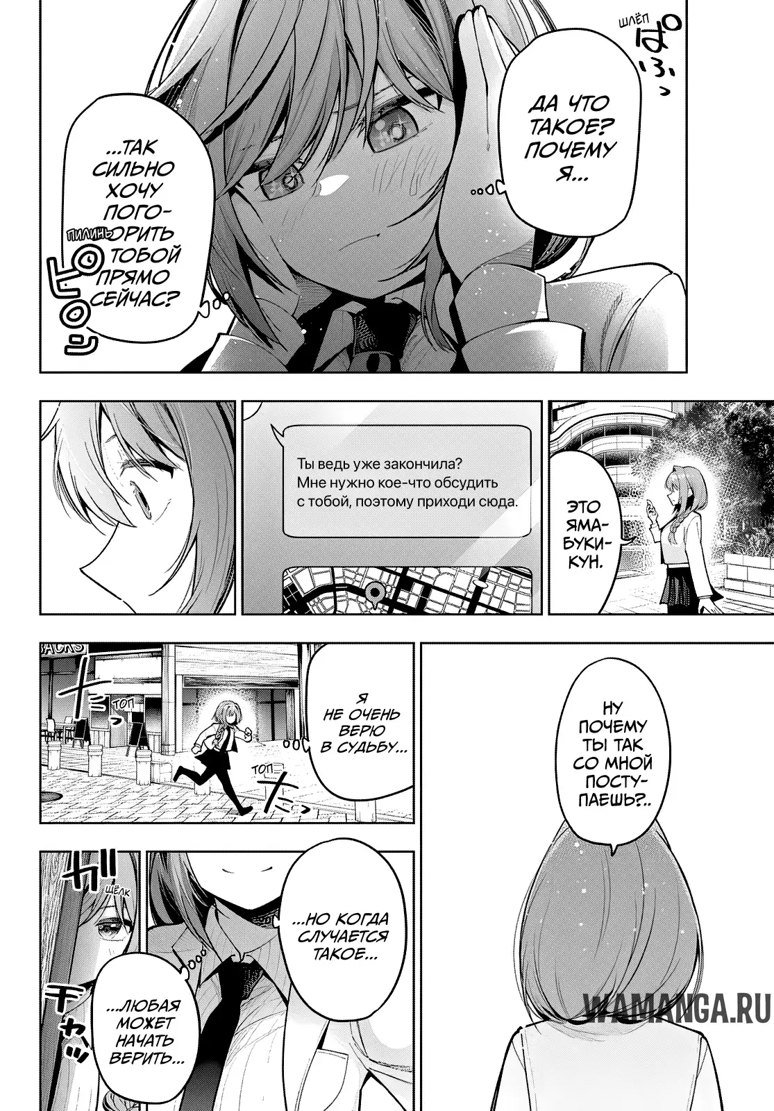 Page 18.000