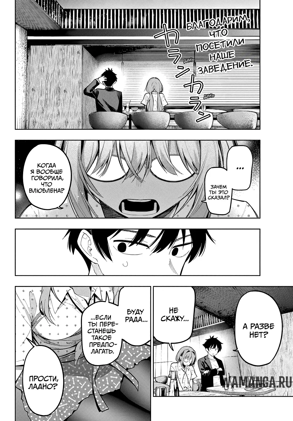 Page 18.000