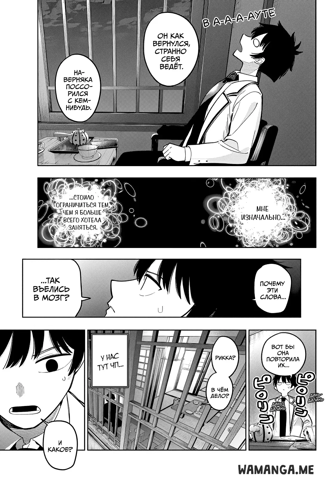 Page 18.000