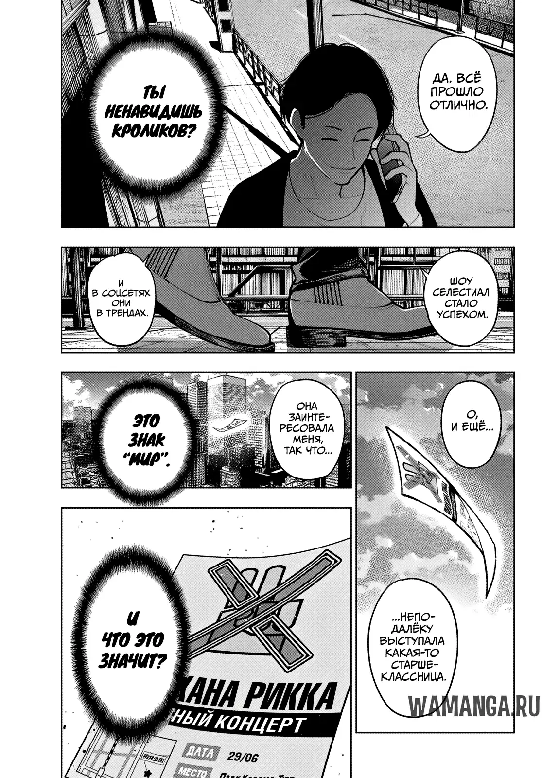 Page 18.000