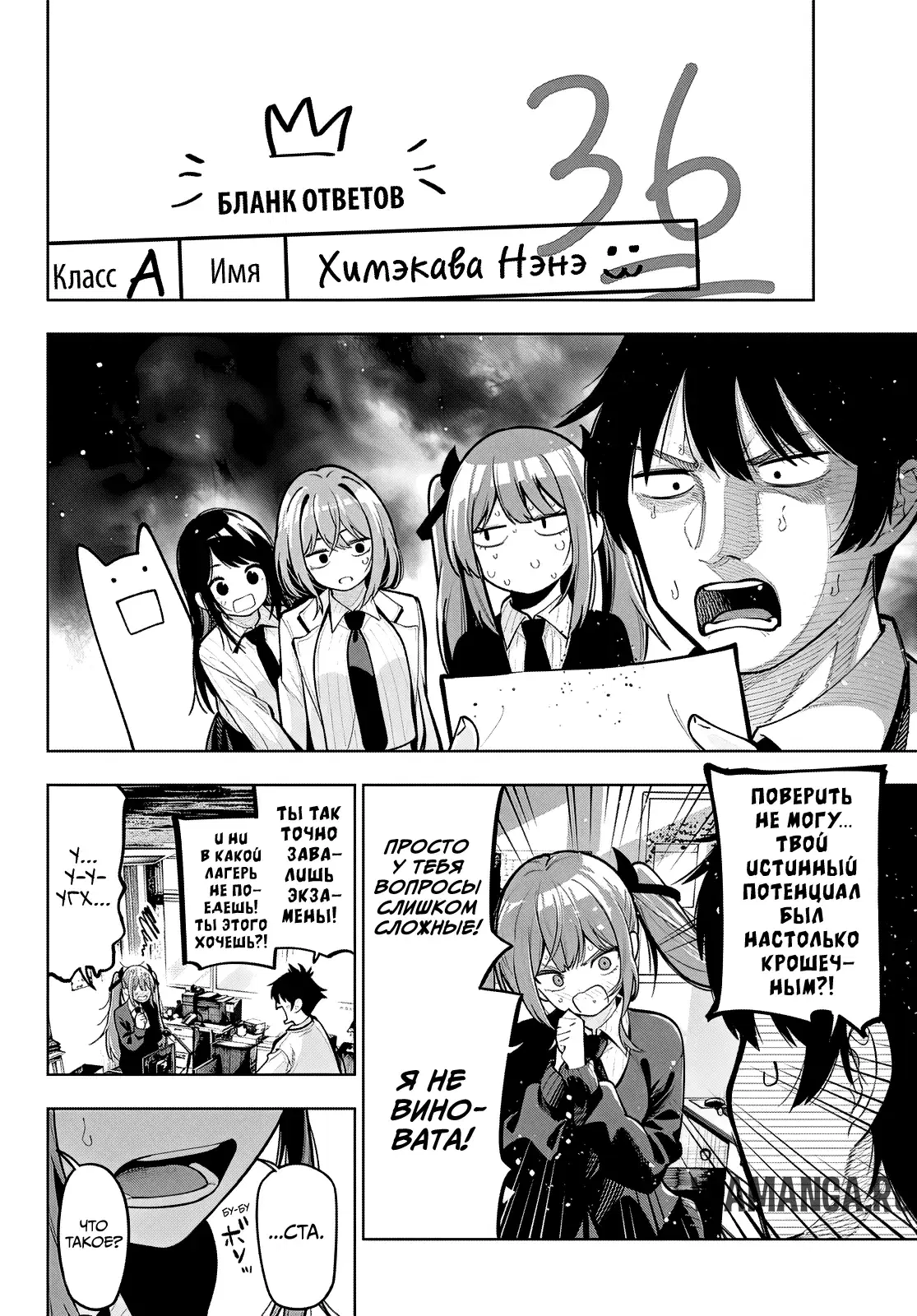 Page 18.000