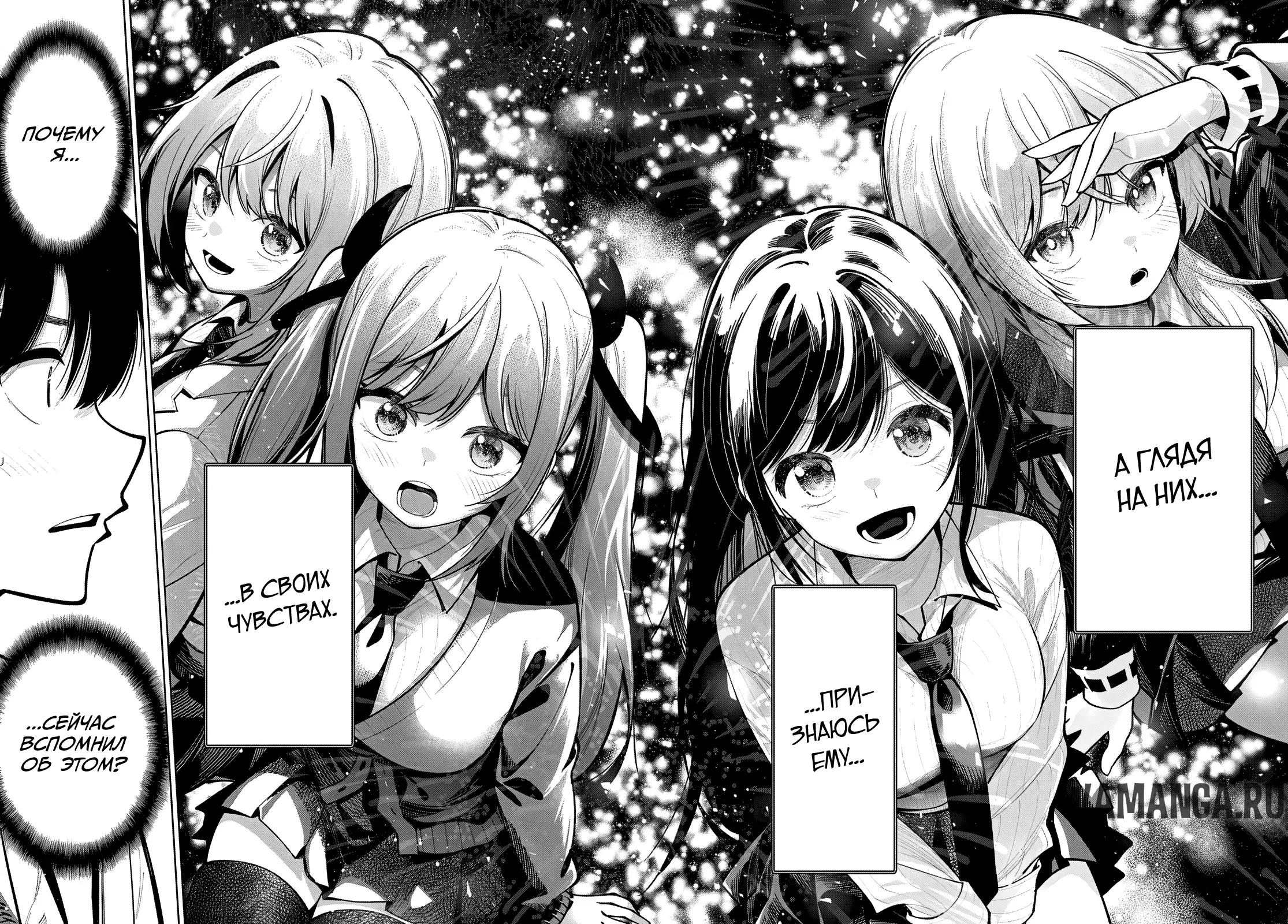 Page 18.000