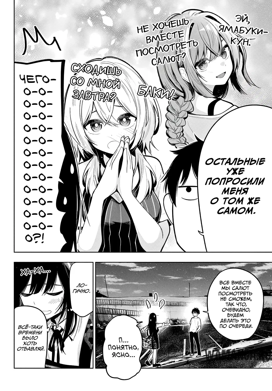 Page 18.000
