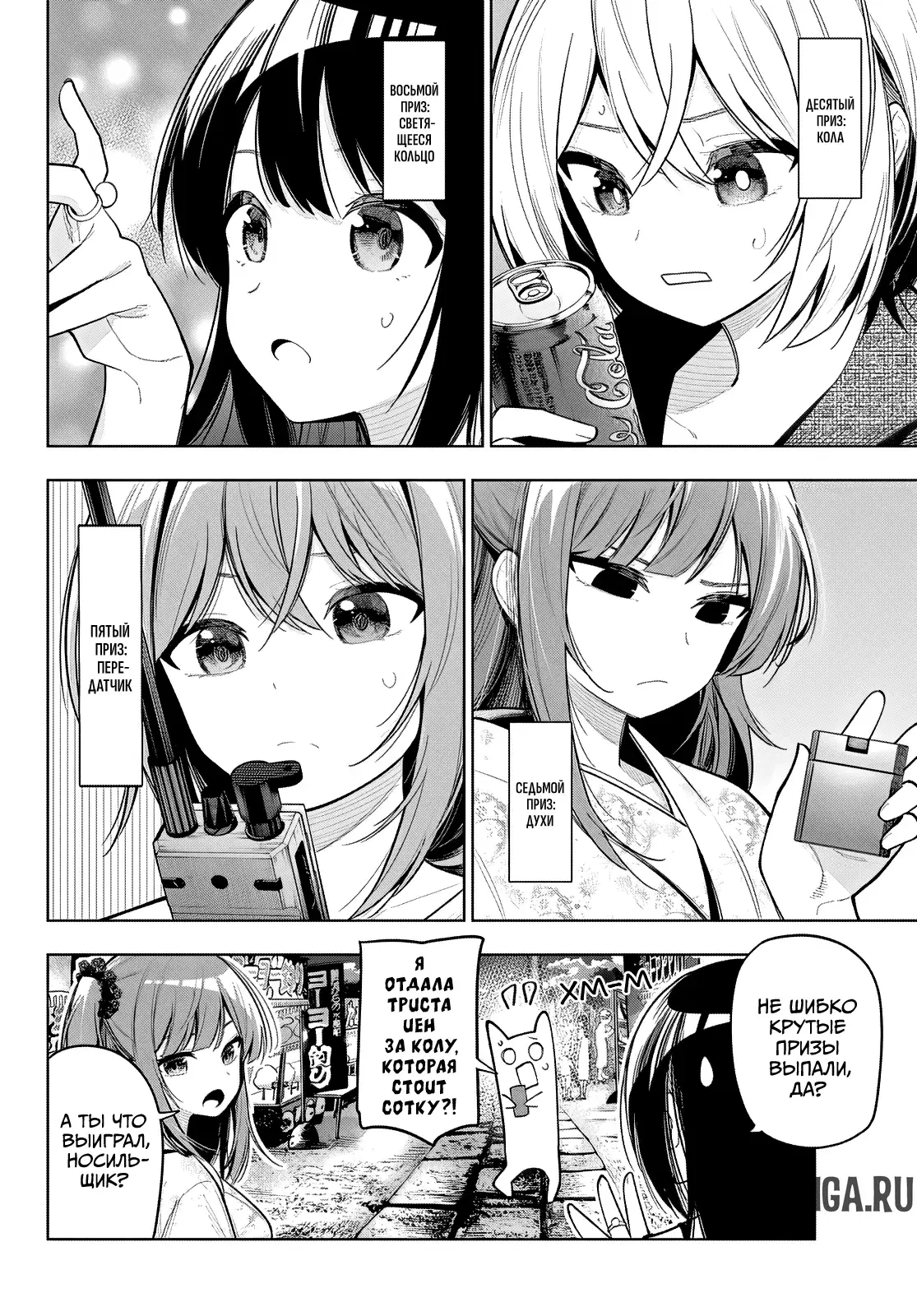 Page 18.000