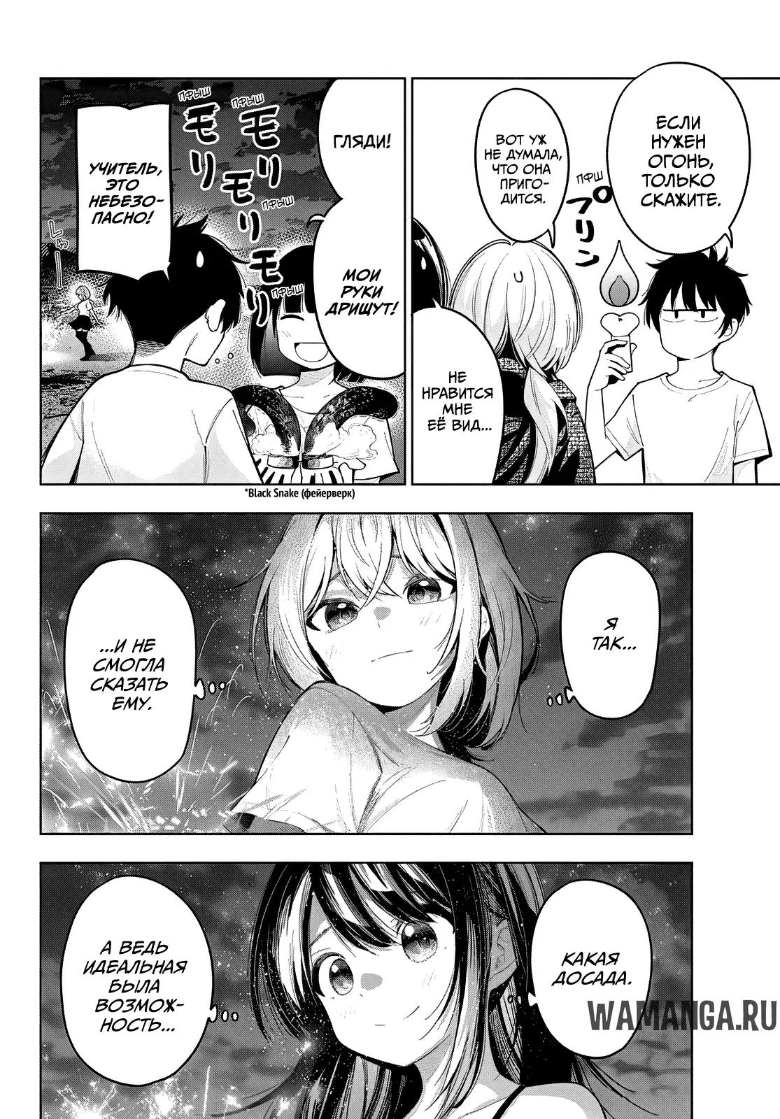 Page 18.000