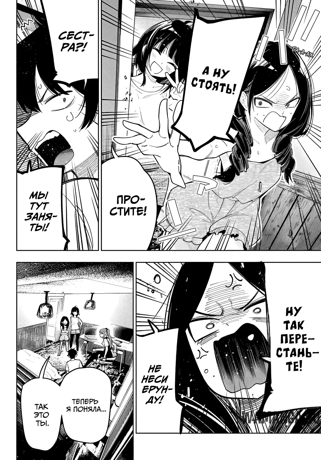 Page 18.000