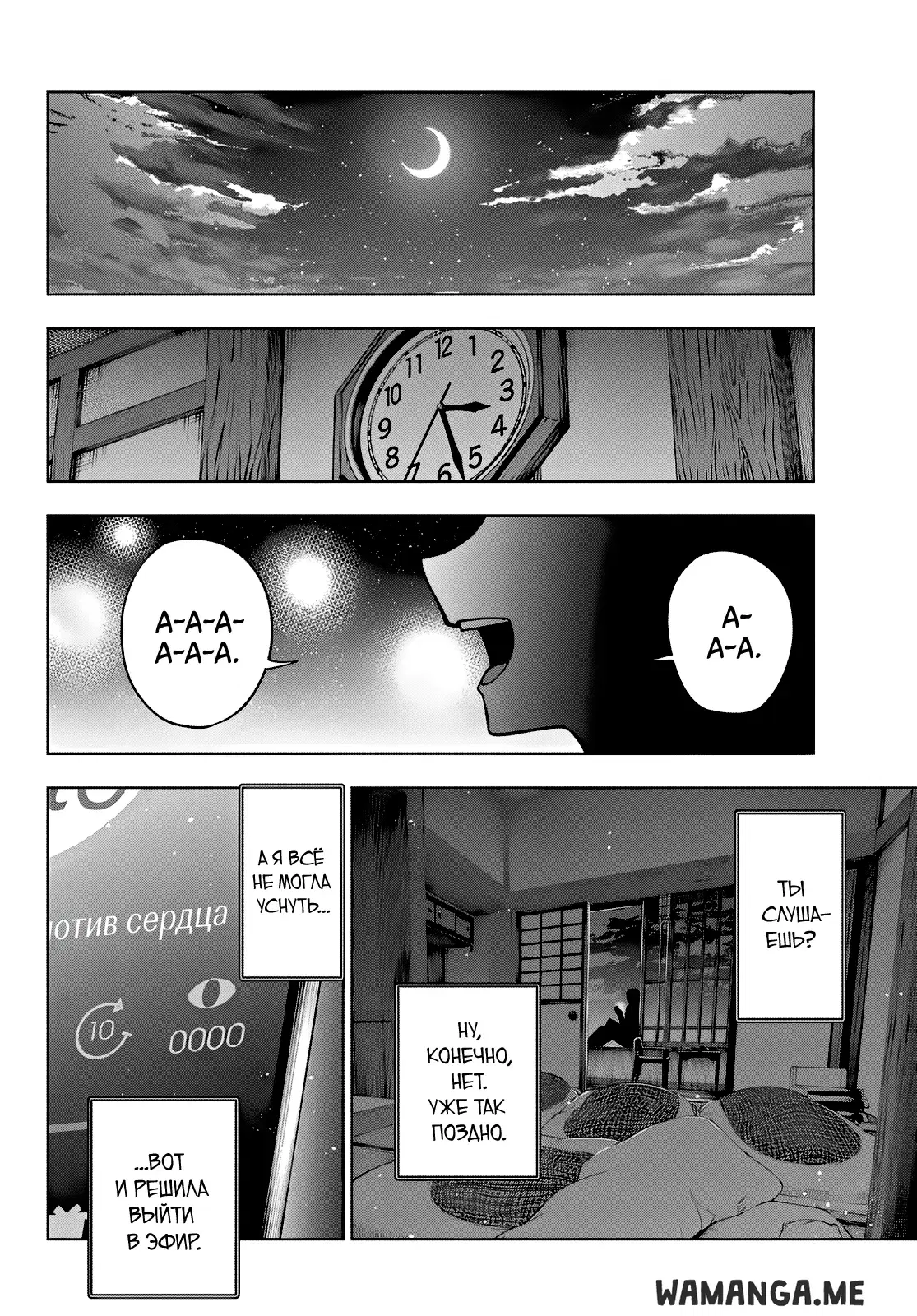 Page 18.000
