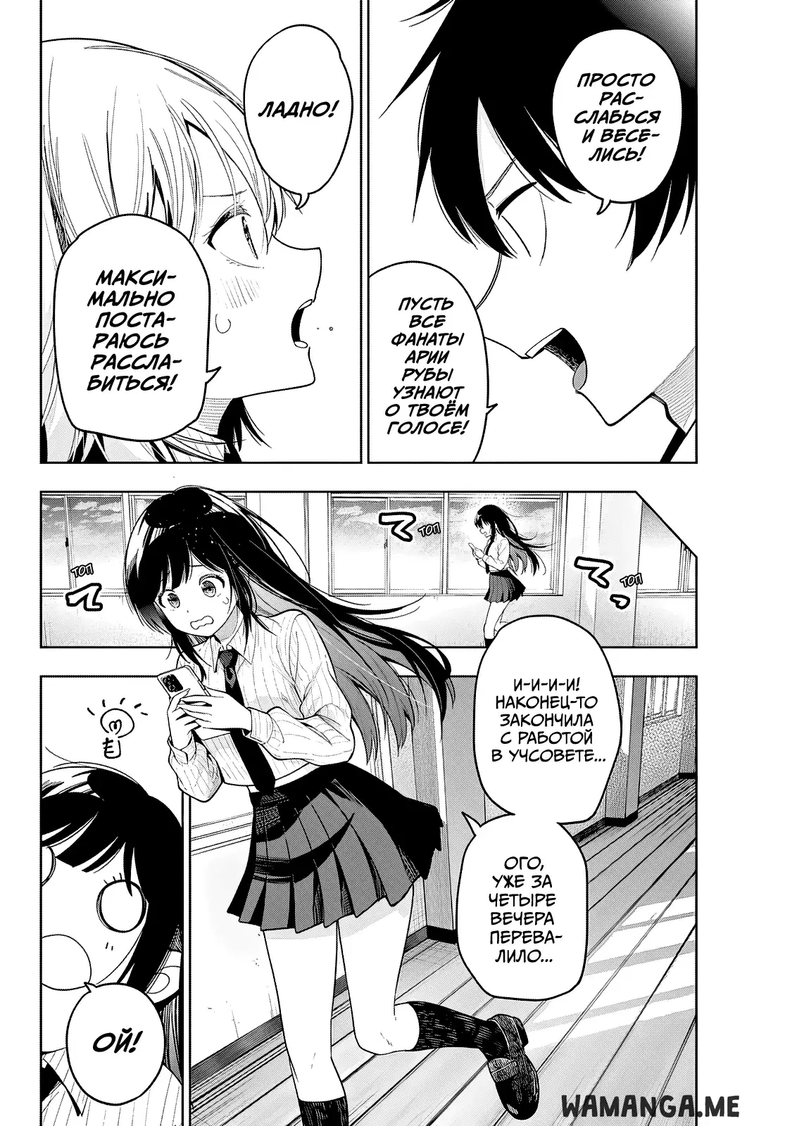 Page 18.000