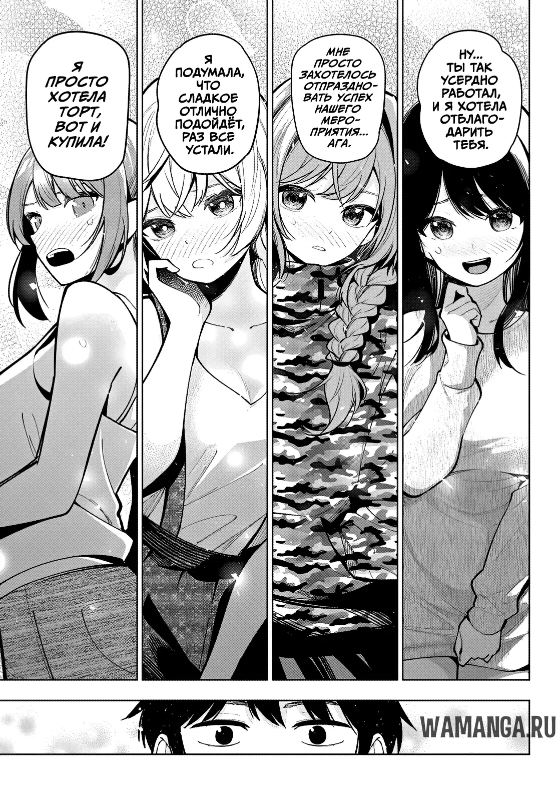 Page 19.000
