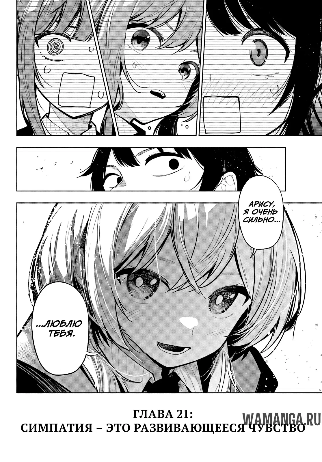 Page 19.000