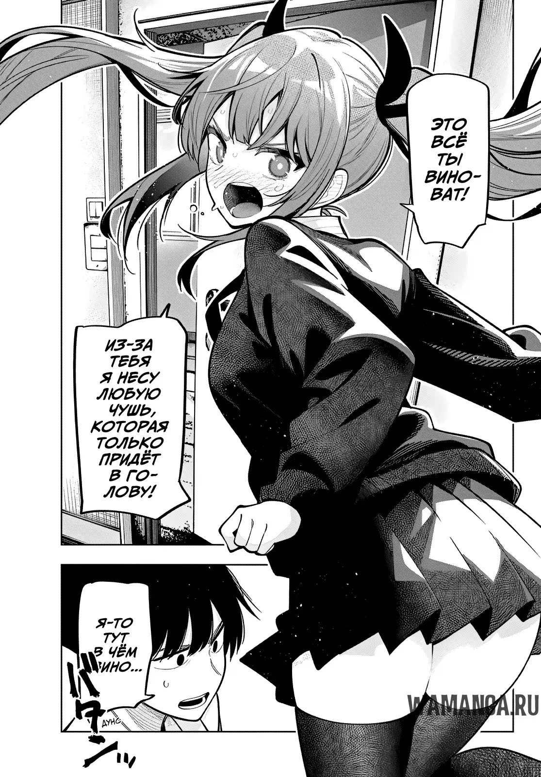 Page 19.000