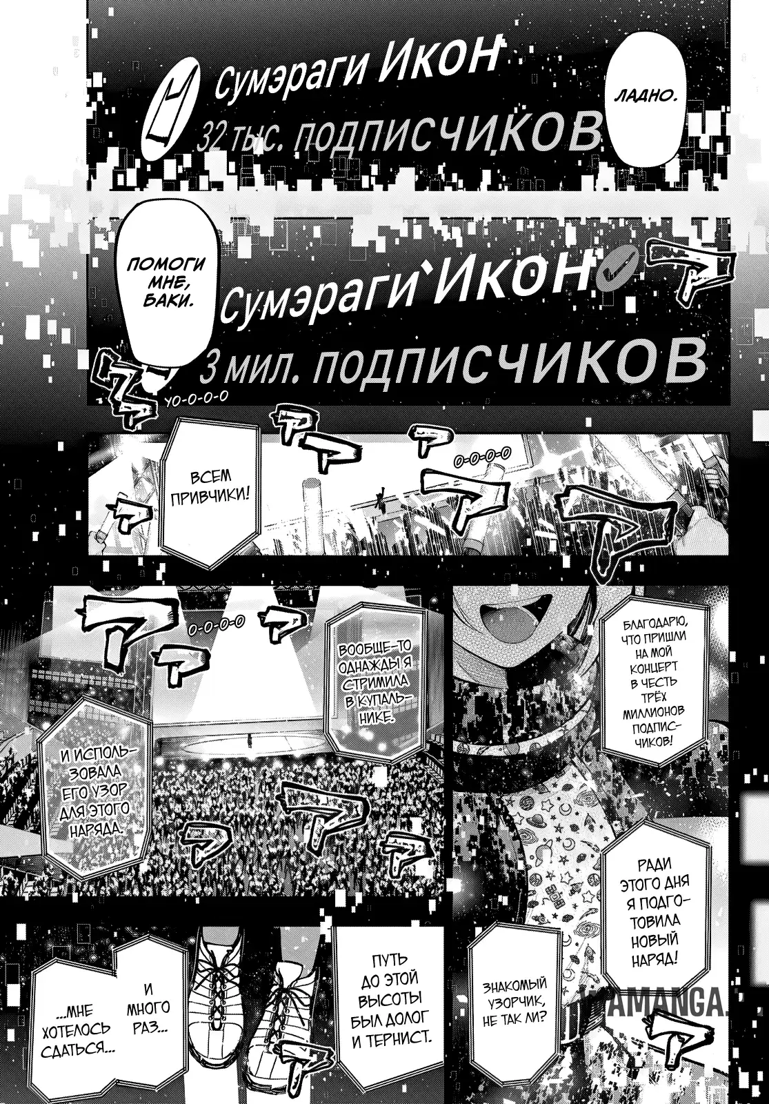 Page 19.000