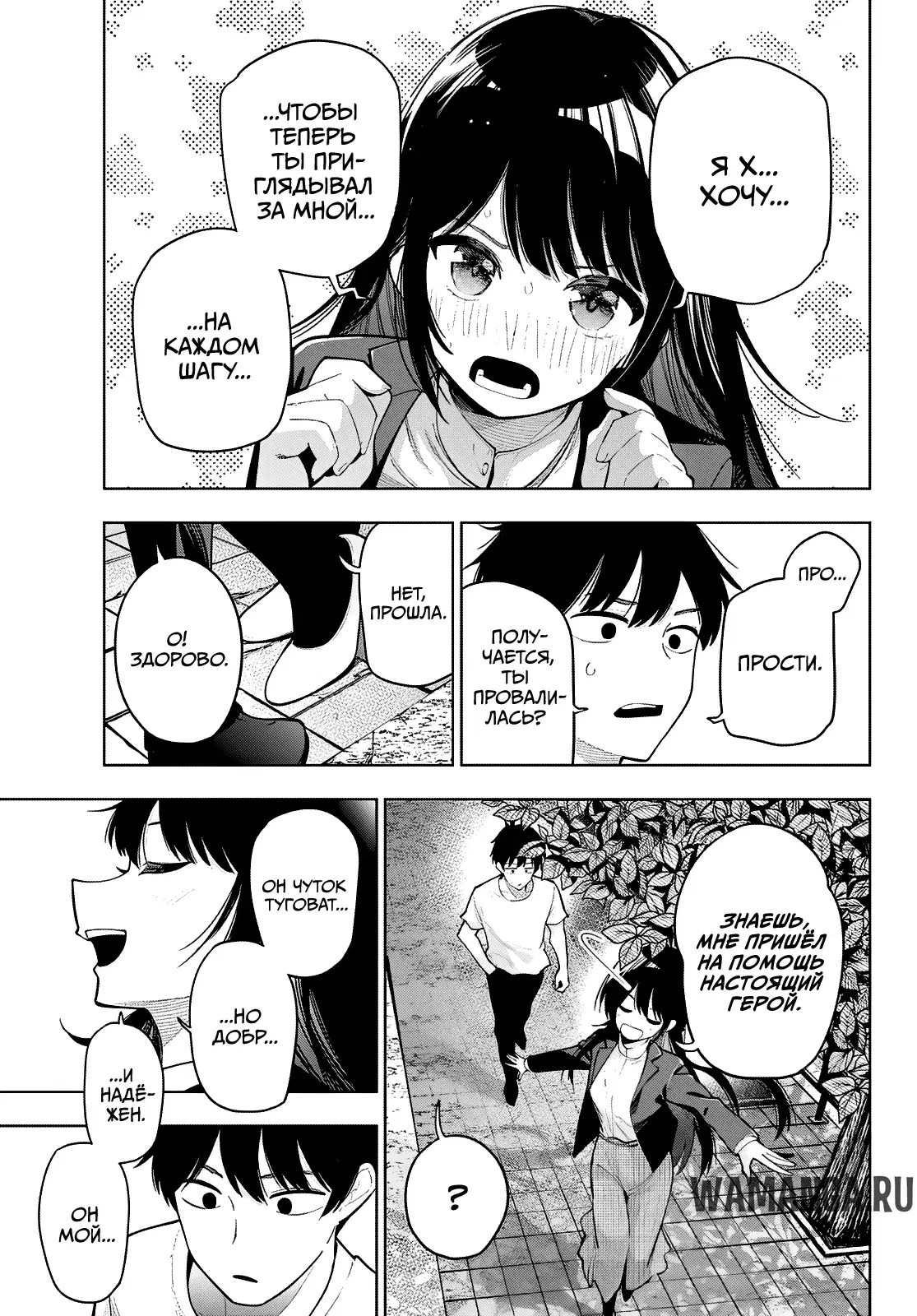 Page 19.000
