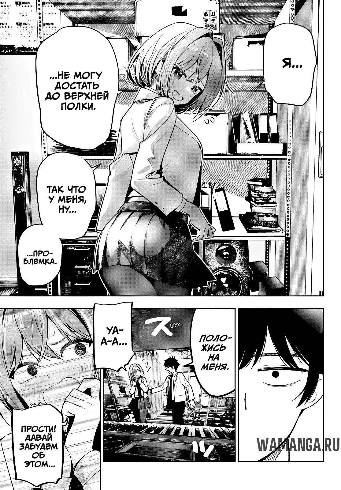 Page 19.000