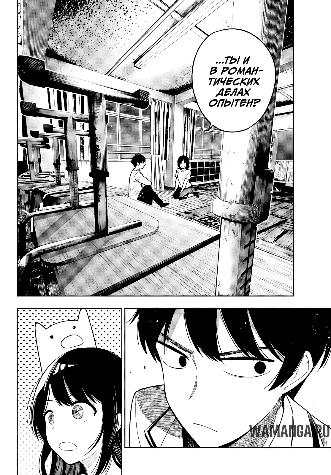 Page 19.000