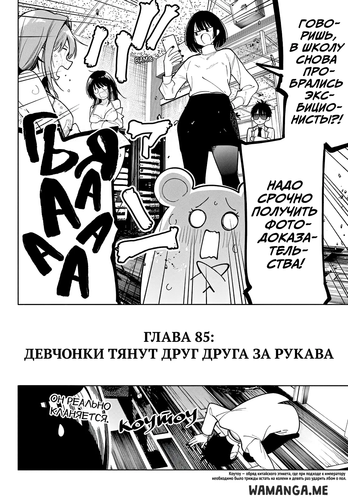 Page 19.000