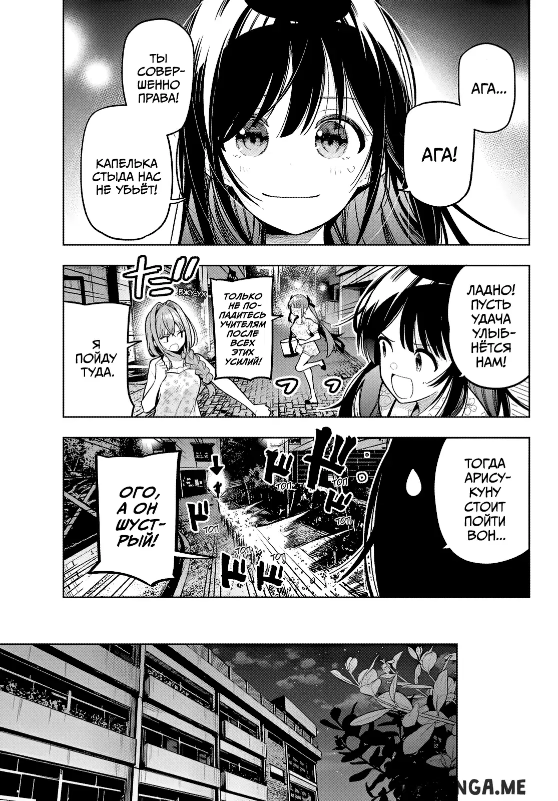 Page 19.000