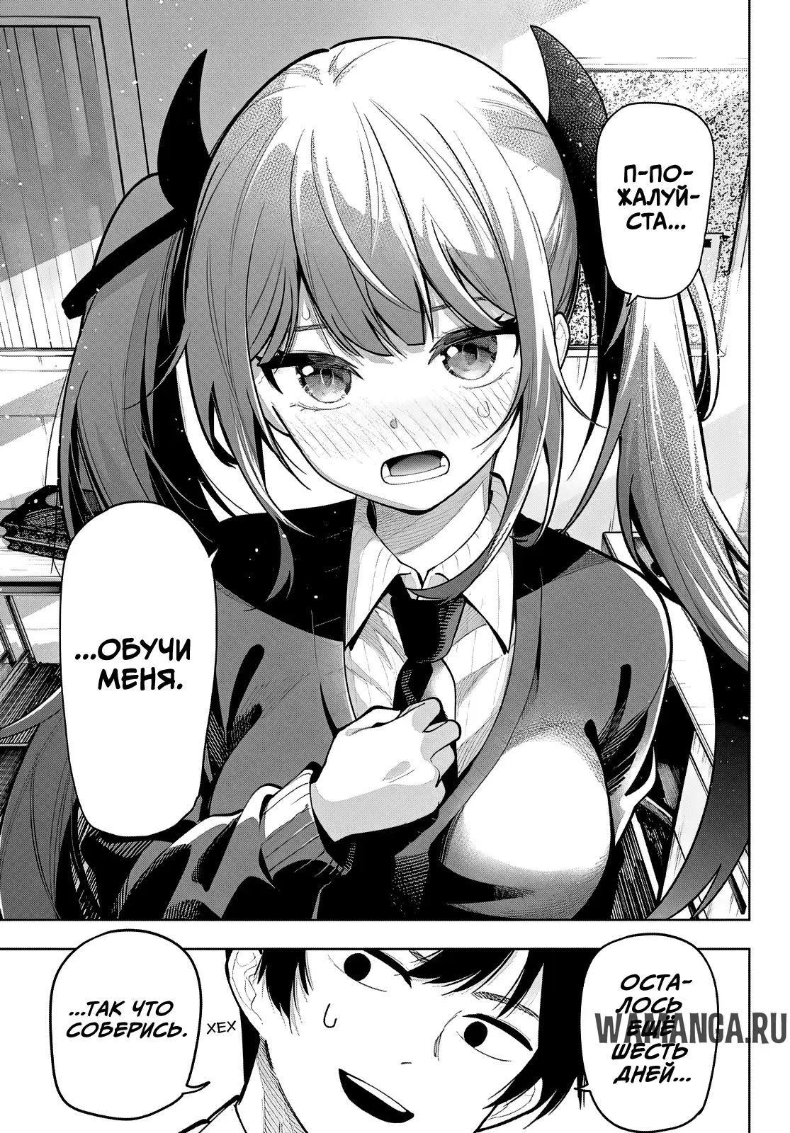 Page 19.000