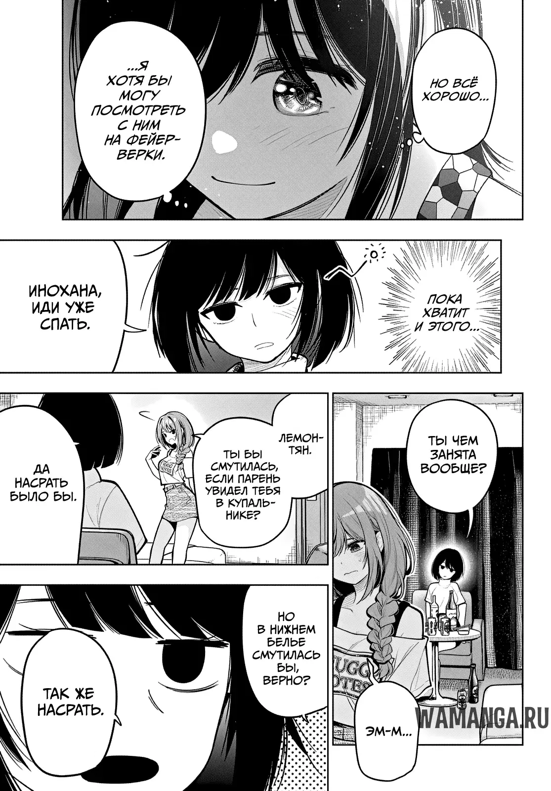 Page 19.000