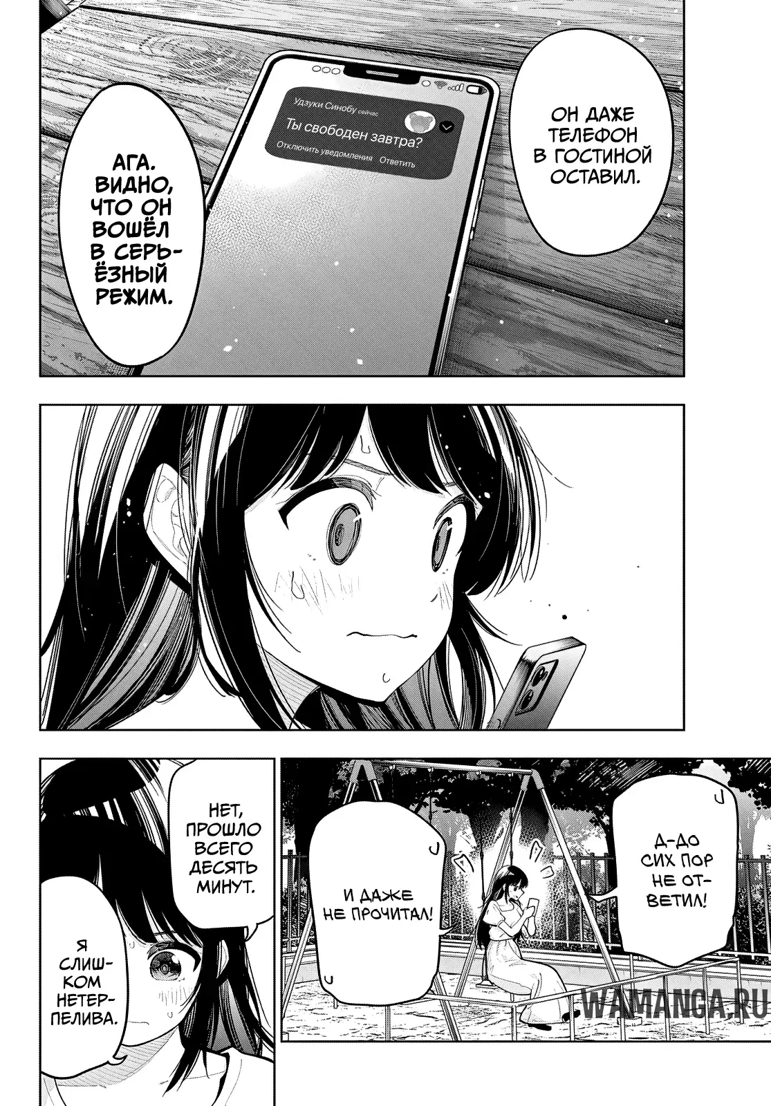 Page 19.000
