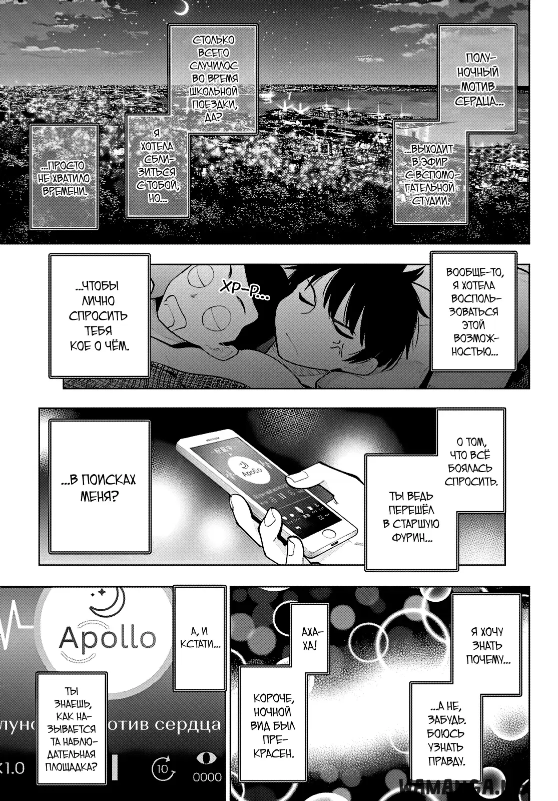 Page 19.000