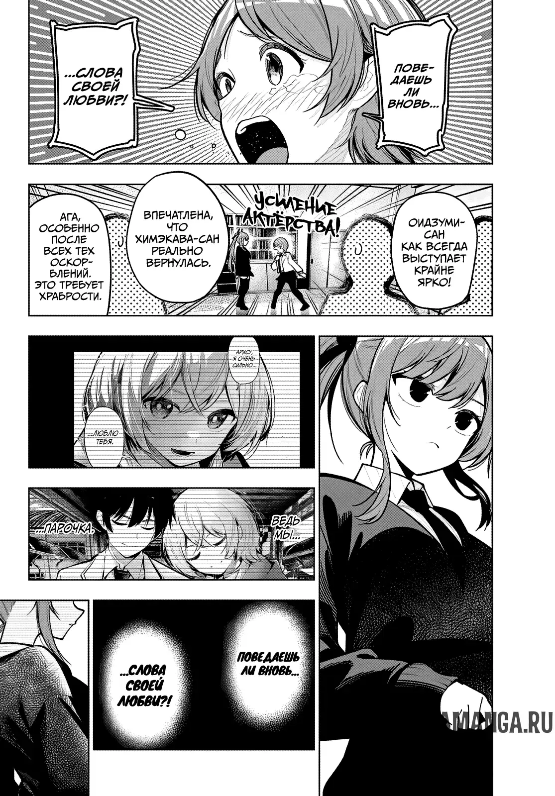 Page 10.000