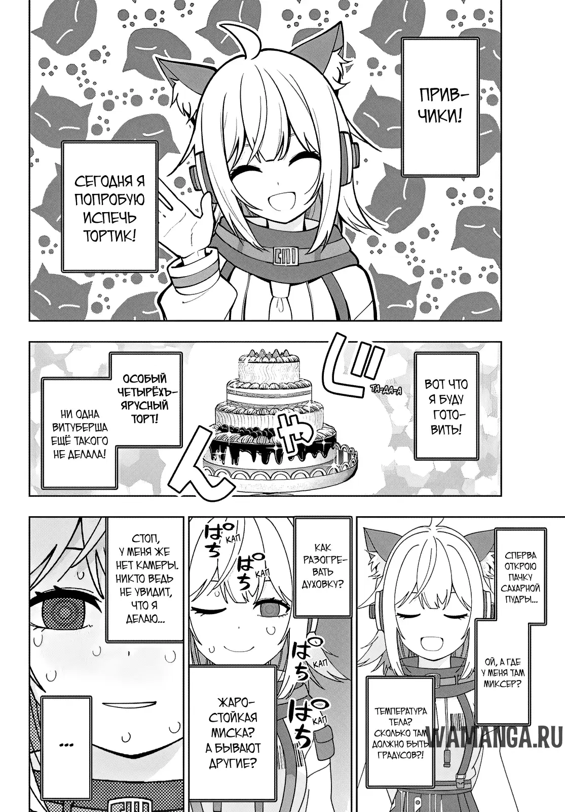 Page 10.000