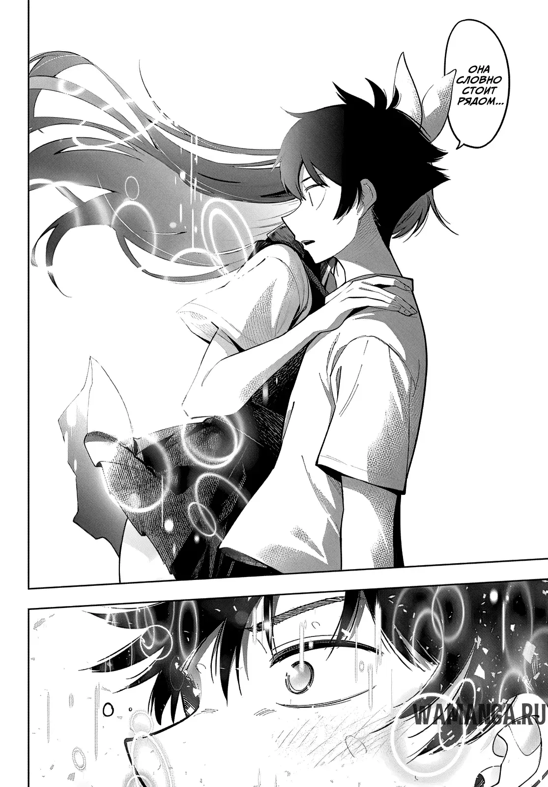 Page 10.000