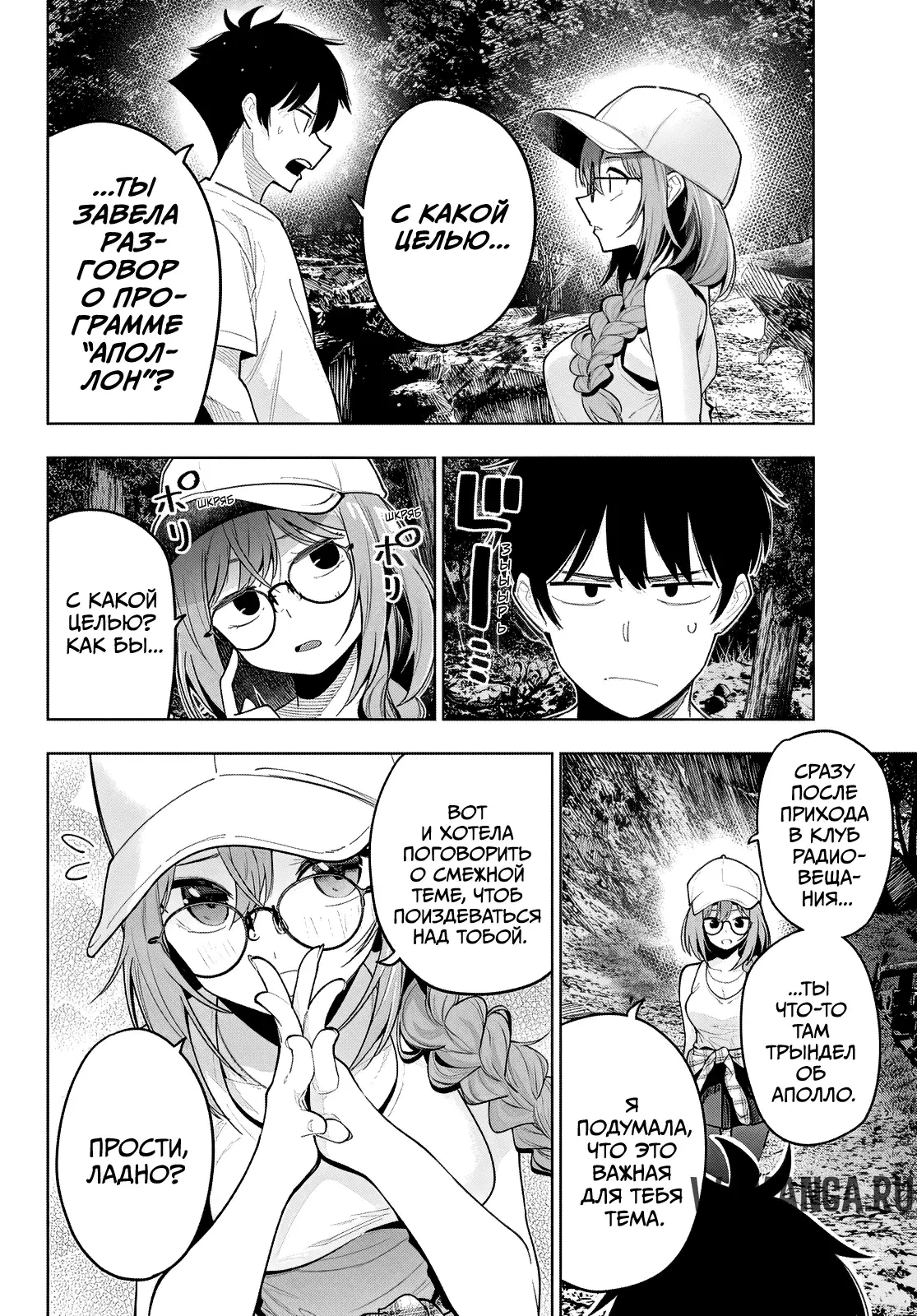 Page 10.000