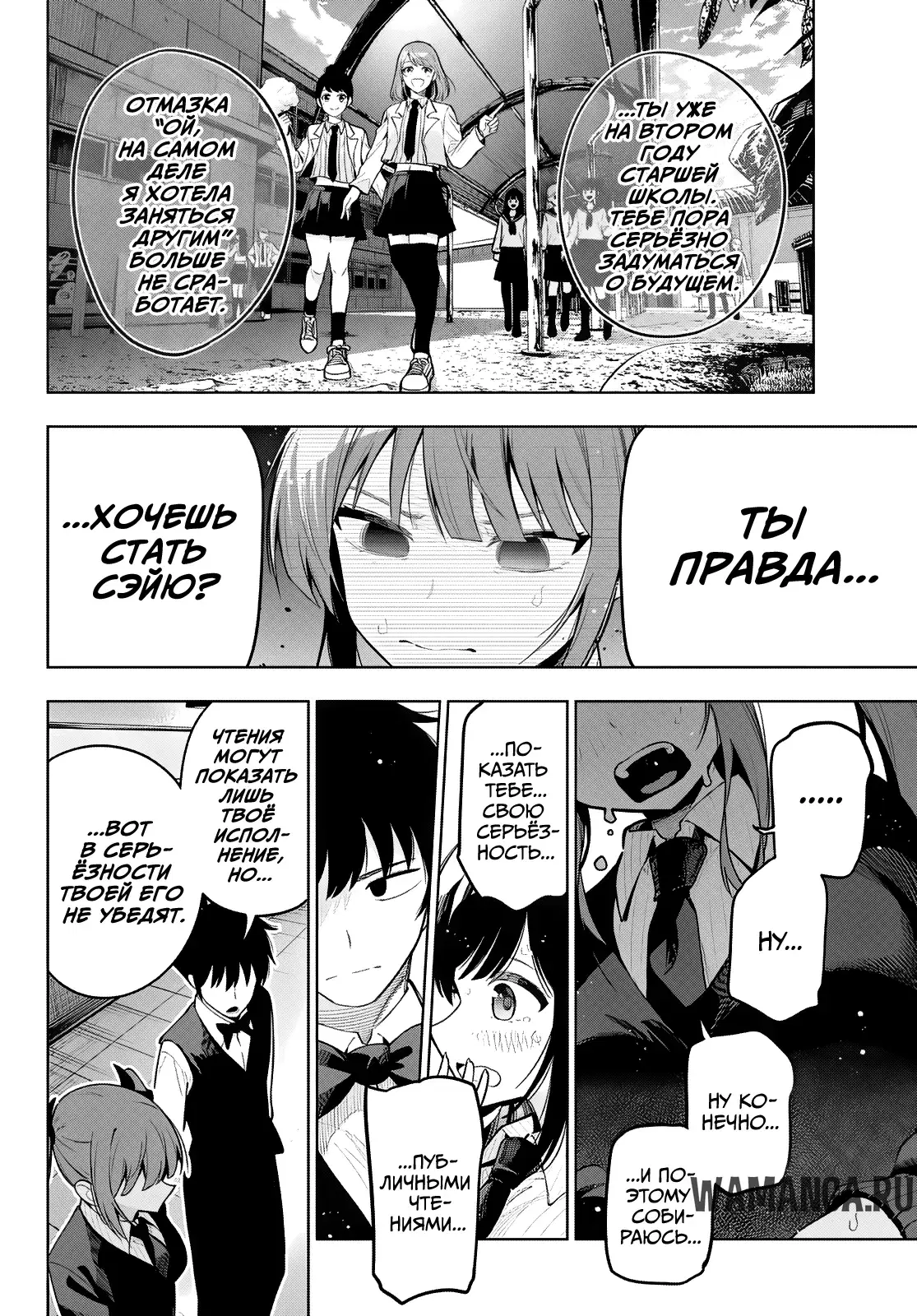 Page 10.000