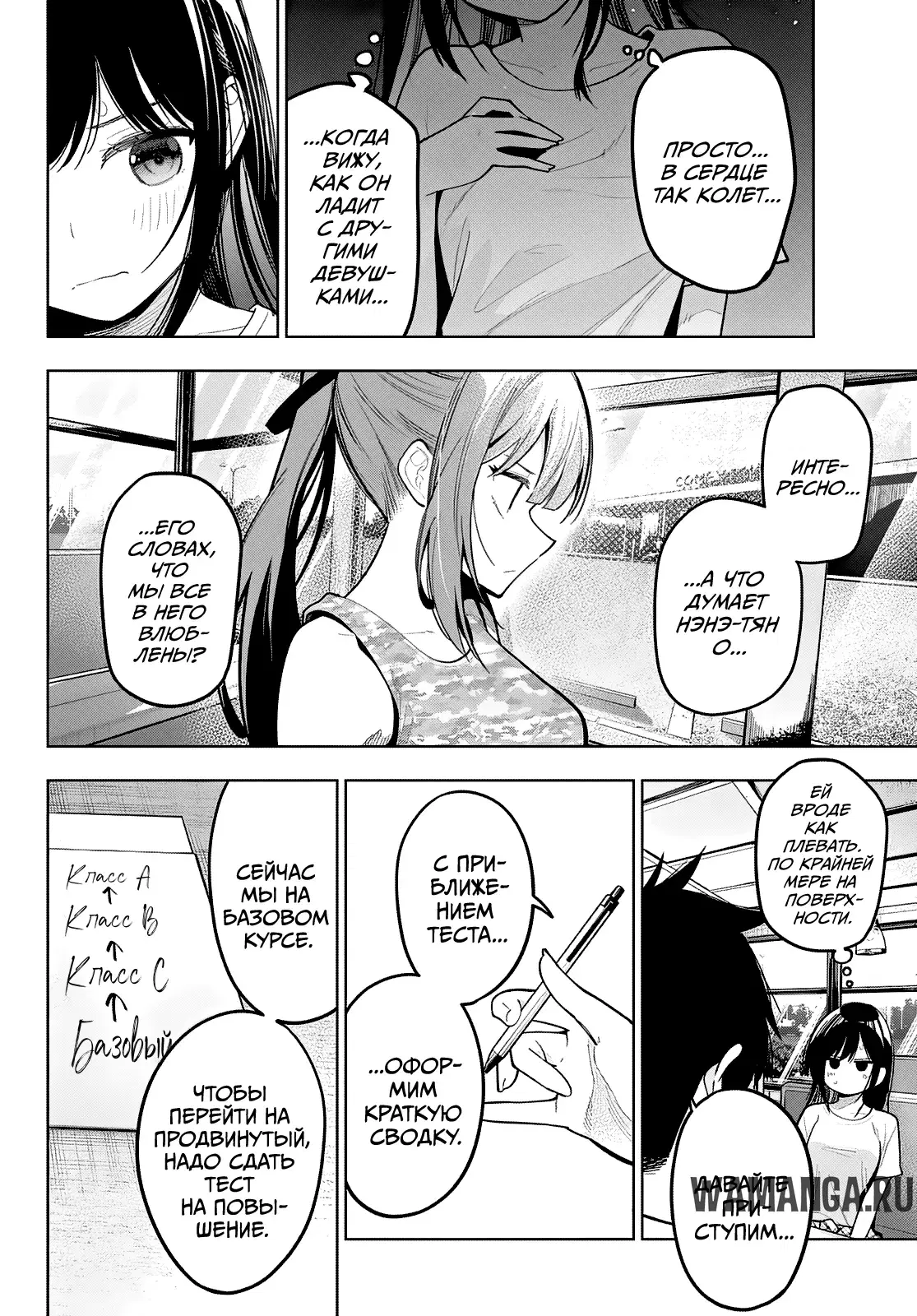 Page 10.000