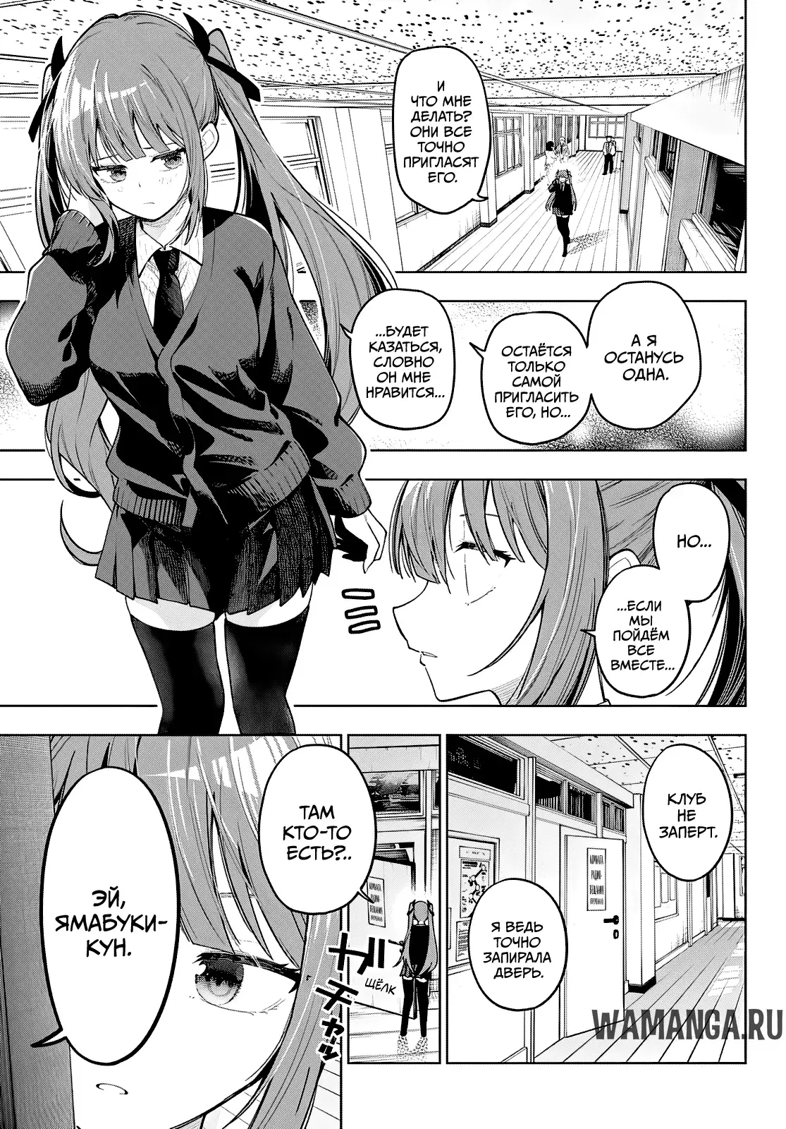 Page 10.000