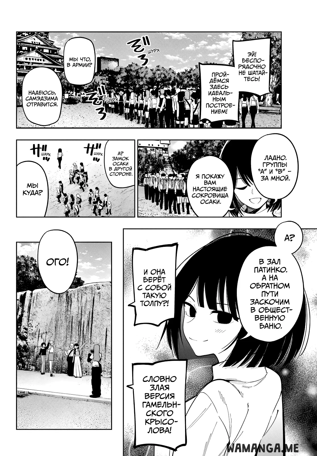 Page 10.000
