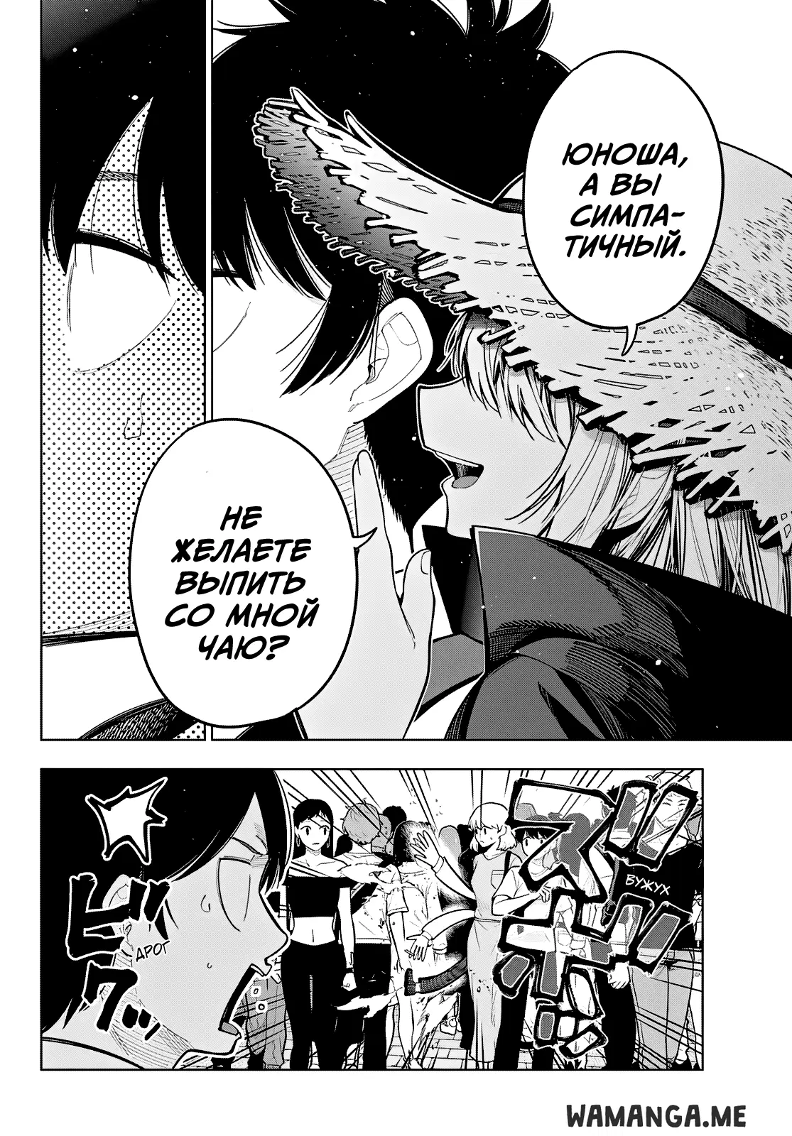 Page 10.000