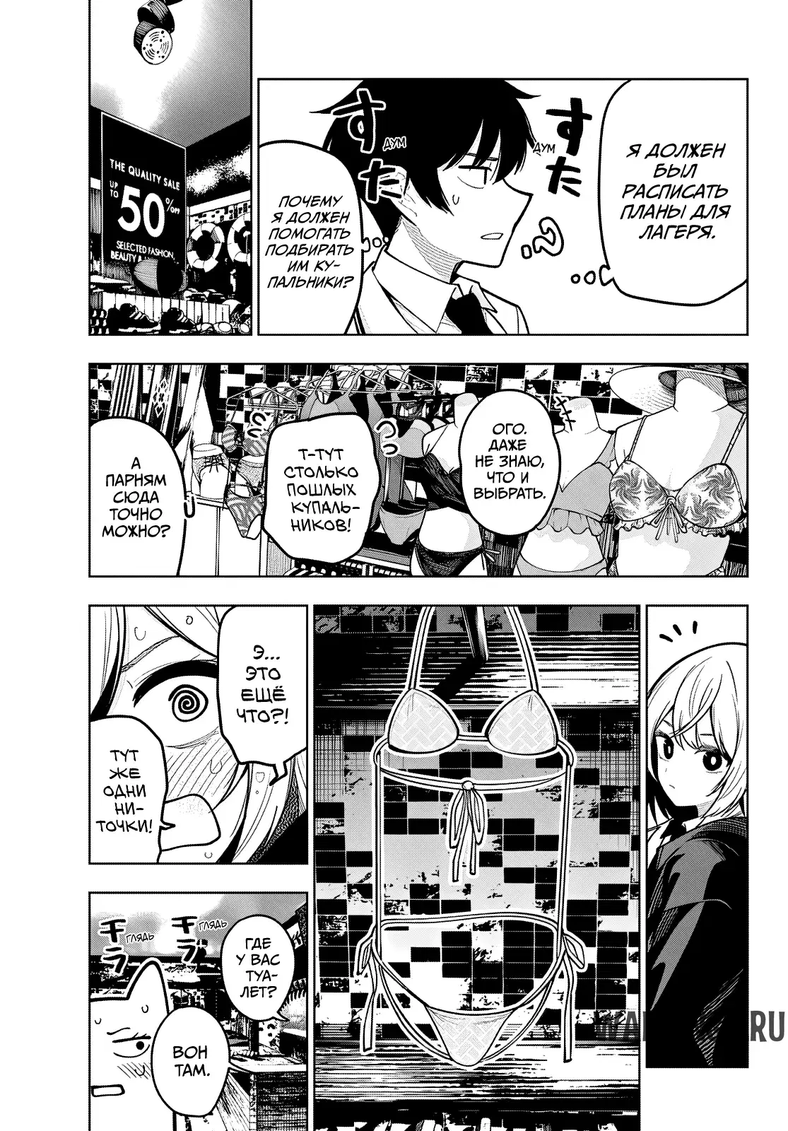 Page 10.000