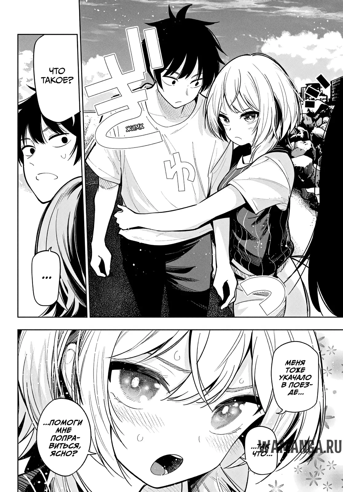 Page 10.000