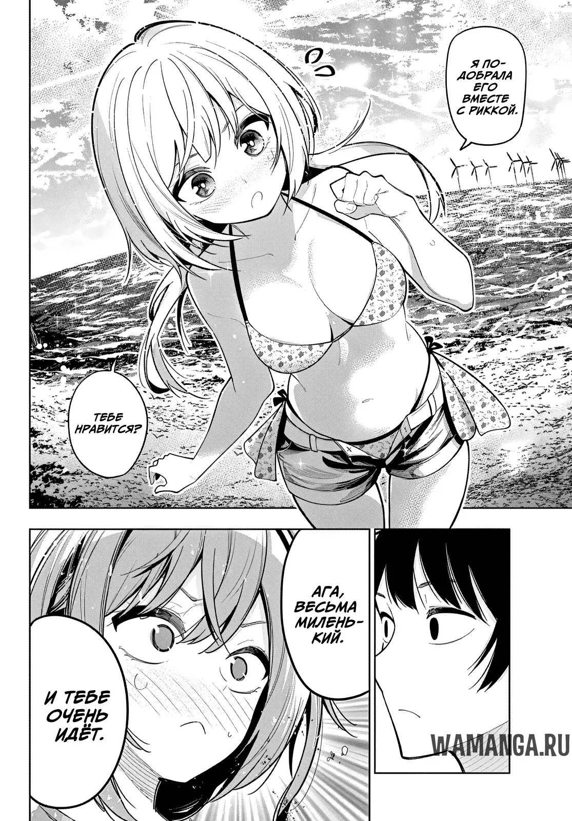 Page 10.000
