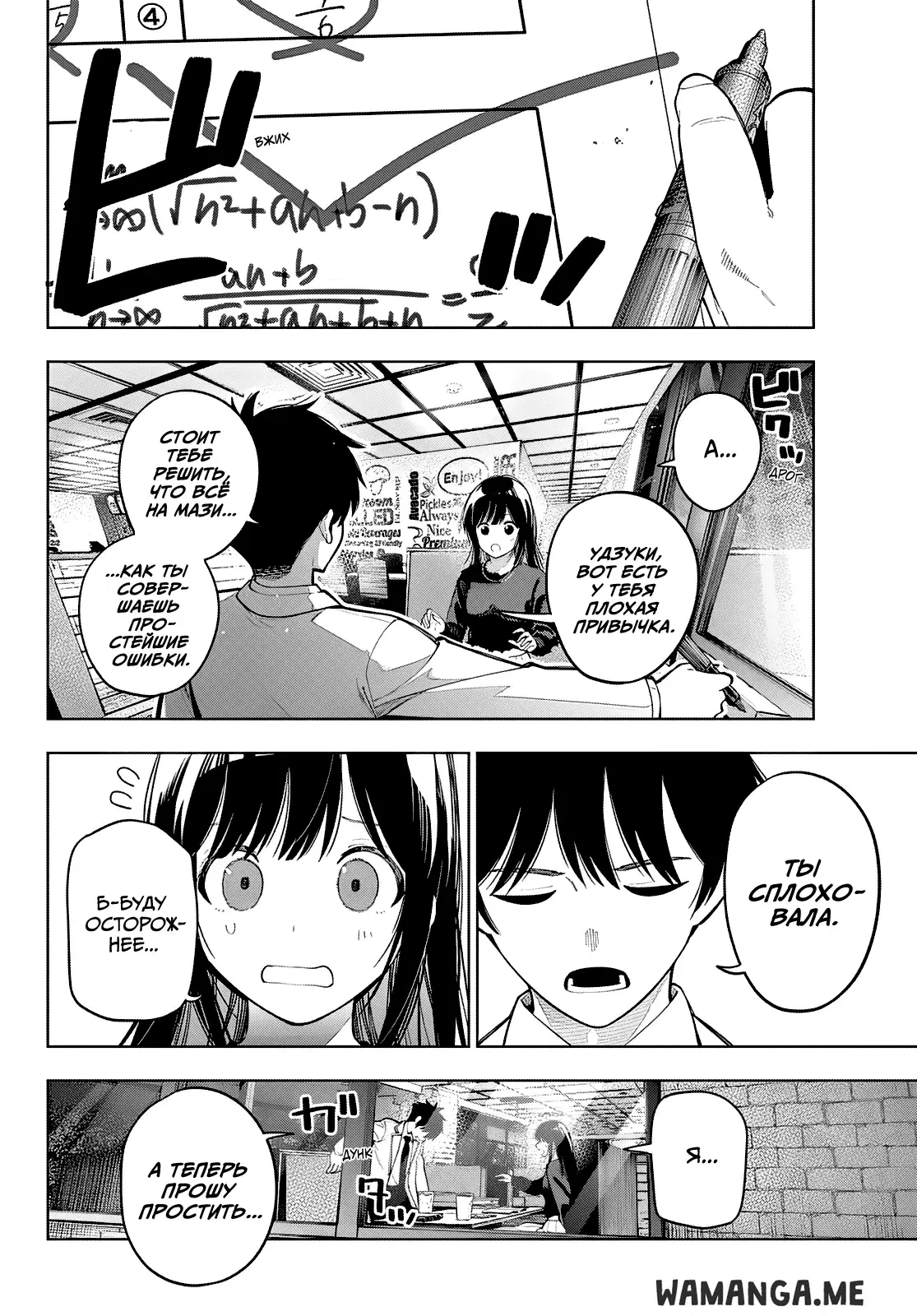 Page 10.000