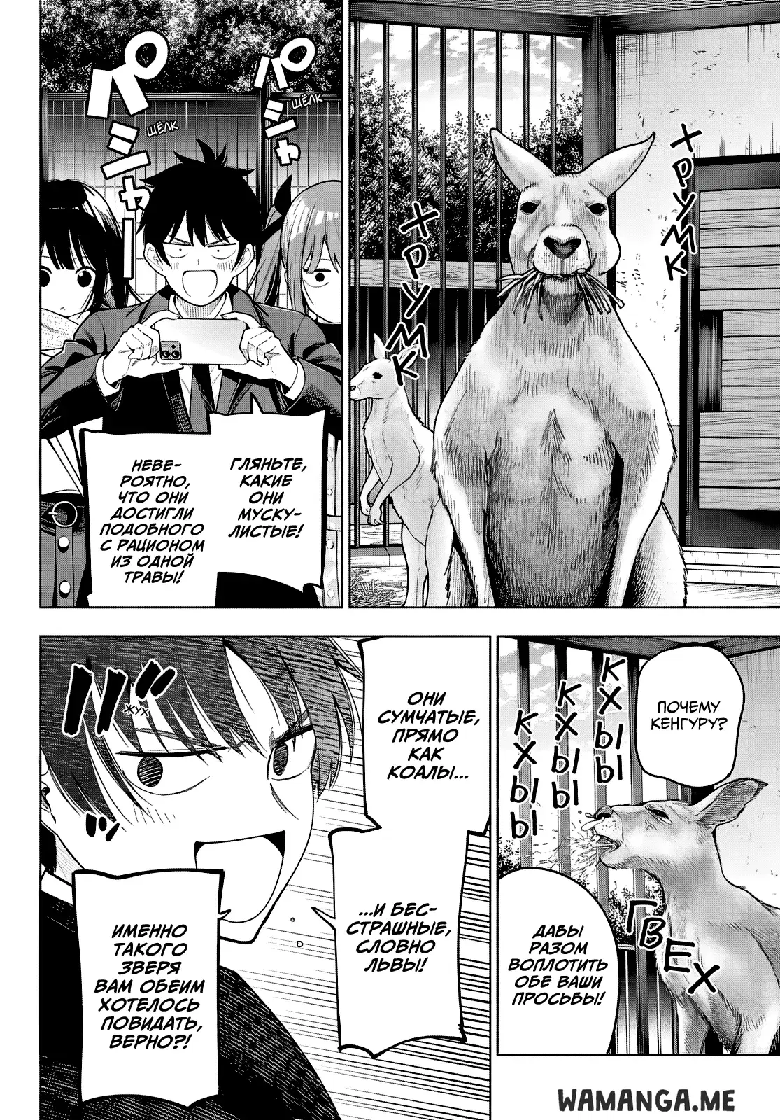 Page 10.000