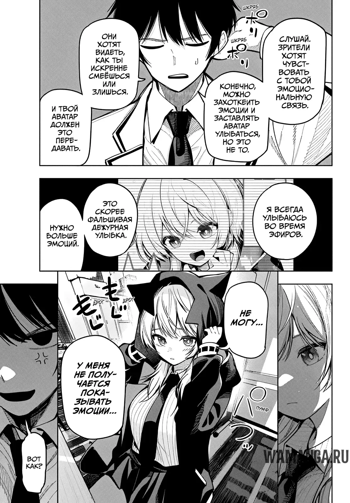 Page 11.000