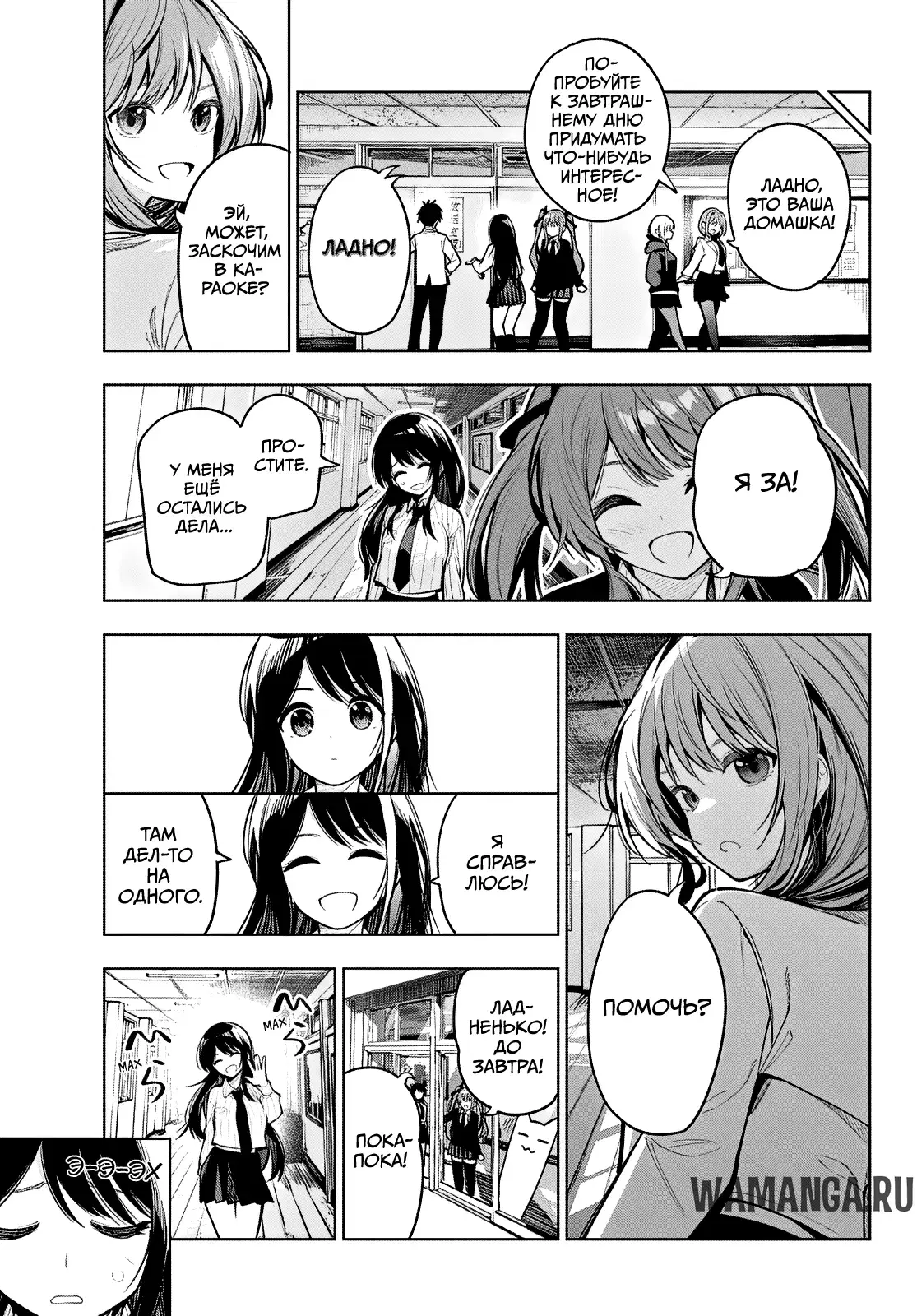 Page 11.000